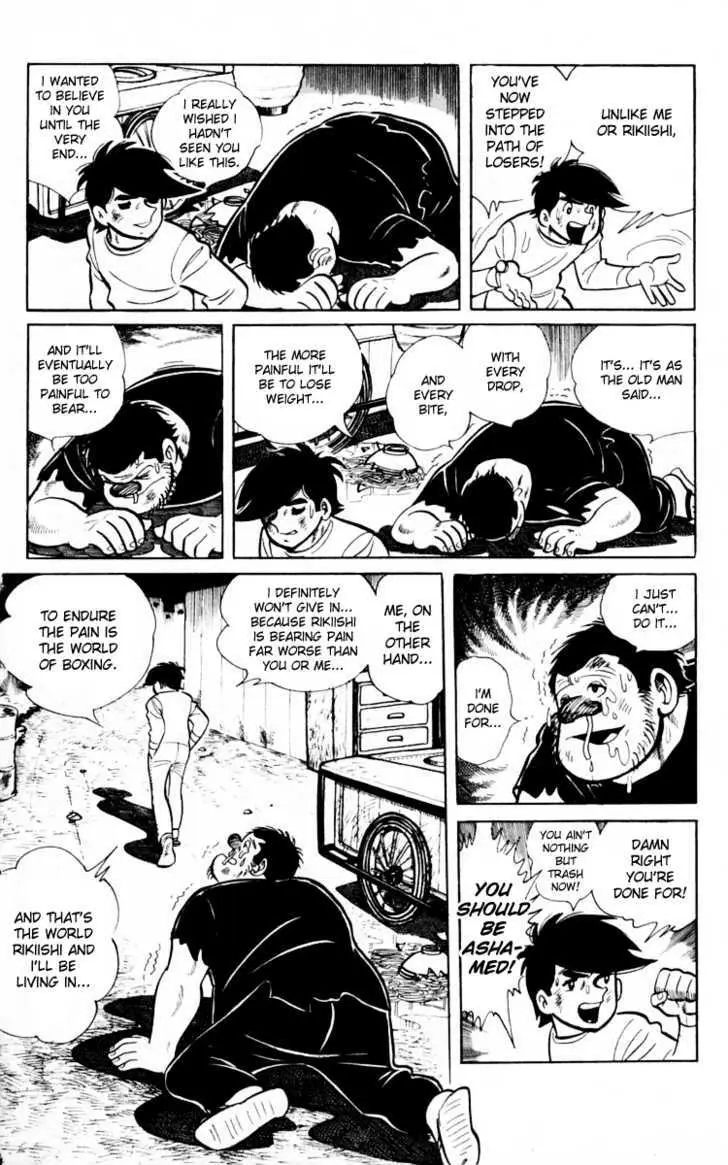 Ashita no Joe Chapter 0 page 187 - 