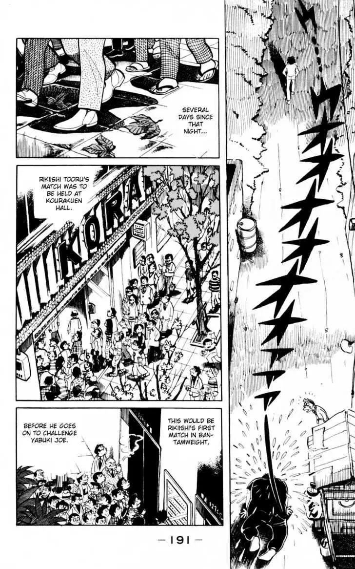 Ashita no Joe Chapter 0 page 188 - 