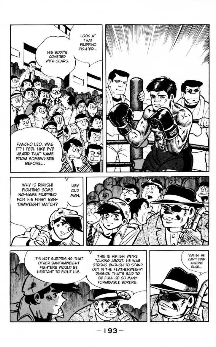 Ashita no Joe Chapter 0 page 190 - 