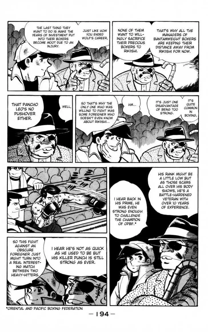 Ashita no Joe Chapter 0 page 191 - 