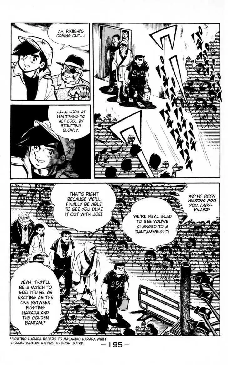 Ashita no Joe Chapter 0 page 192 - 
