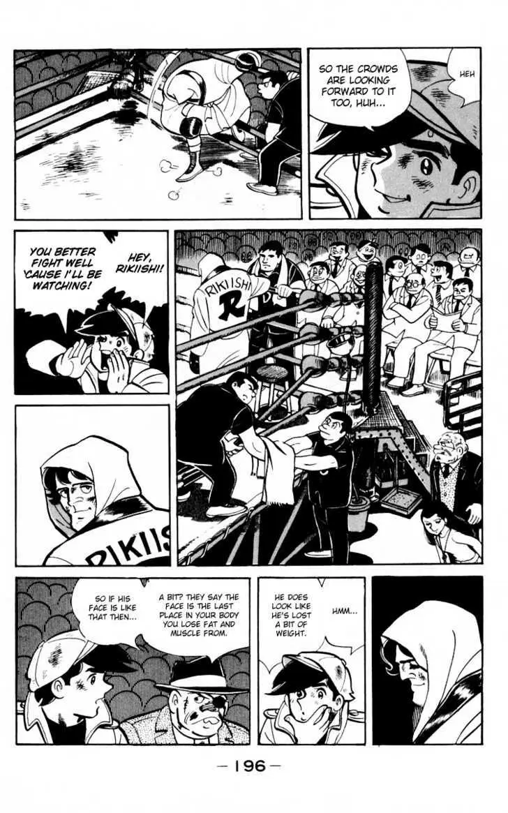 Ashita no Joe Chapter 0 page 193 - 