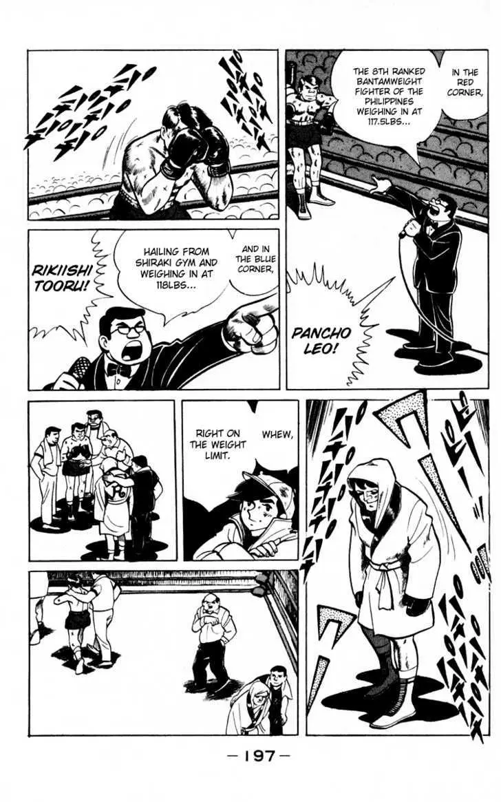 Ashita no Joe Chapter 0 page 194 - 