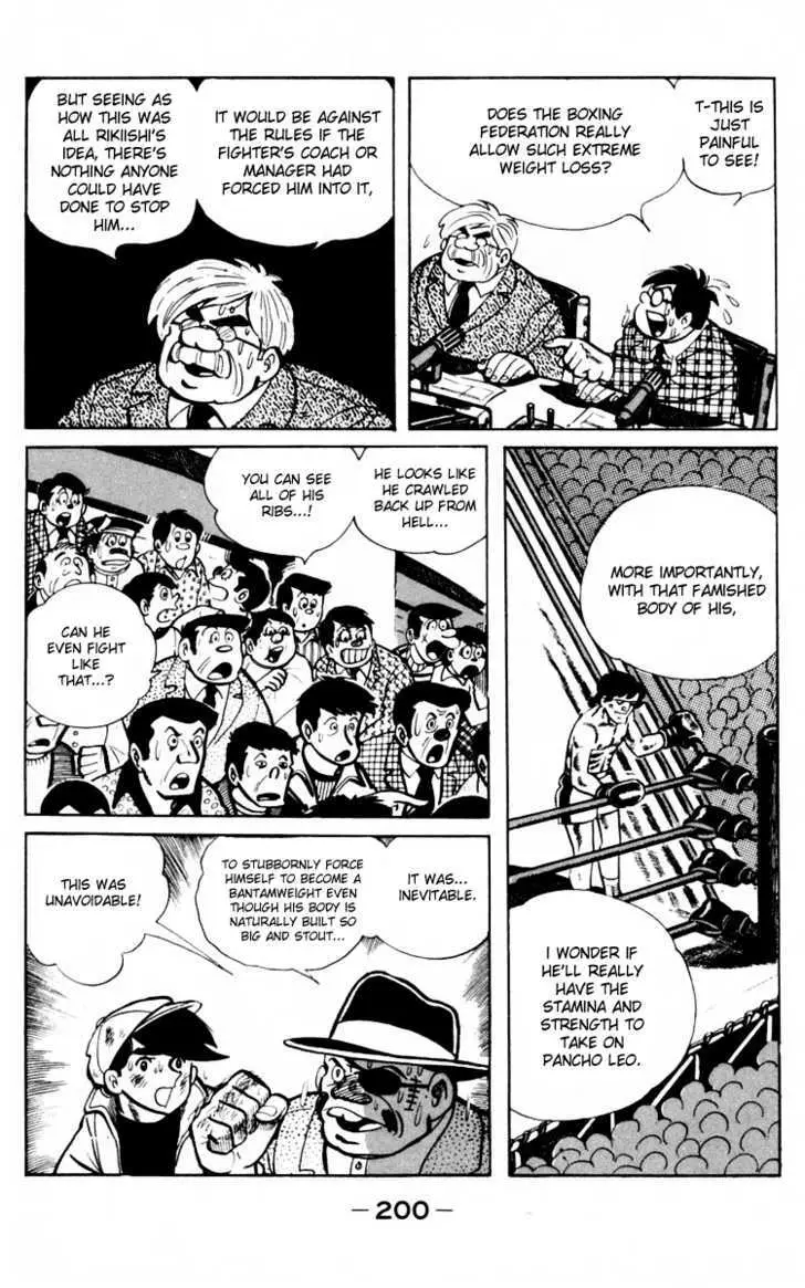 Ashita no Joe Chapter 0 page 197 - 