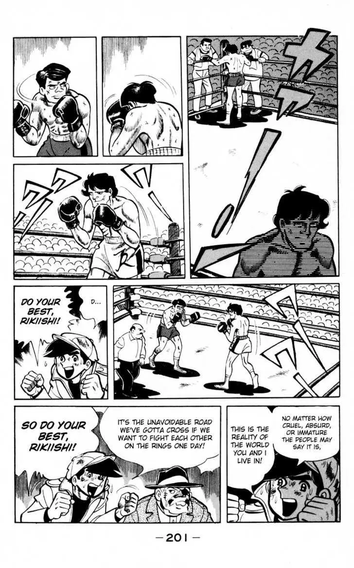 Ashita no Joe Chapter 0 page 198 - 