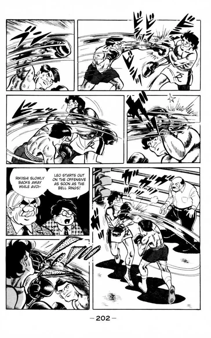 Ashita no Joe Chapter 0 page 199 - 