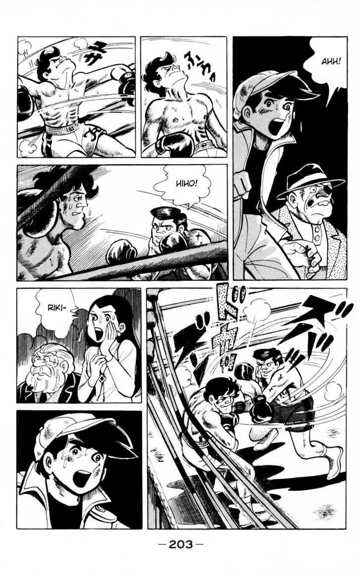 Ashita no Joe Chapter 0 page 200 - 