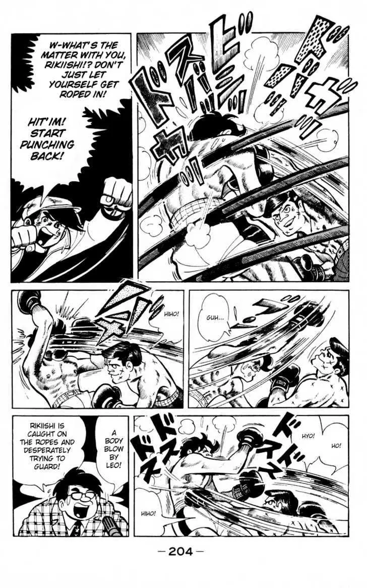 Ashita no Joe Chapter 0 page 201 - 