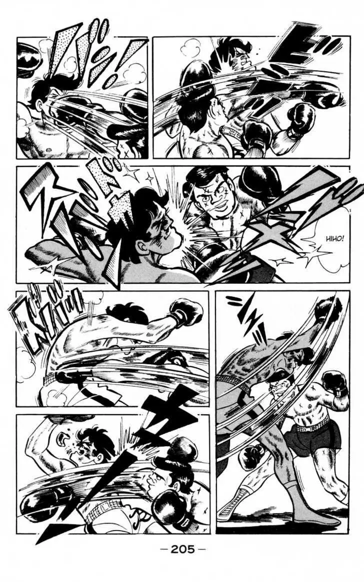 Ashita no Joe Chapter 0 page 202 - 