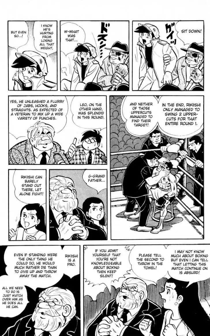 Ashita no Joe Chapter 0 page 204 - 