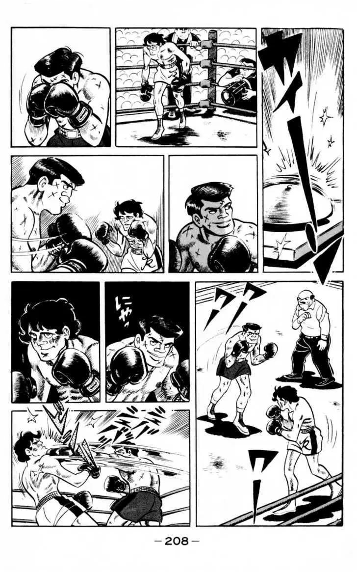 Ashita no Joe Chapter 0 page 205 - 