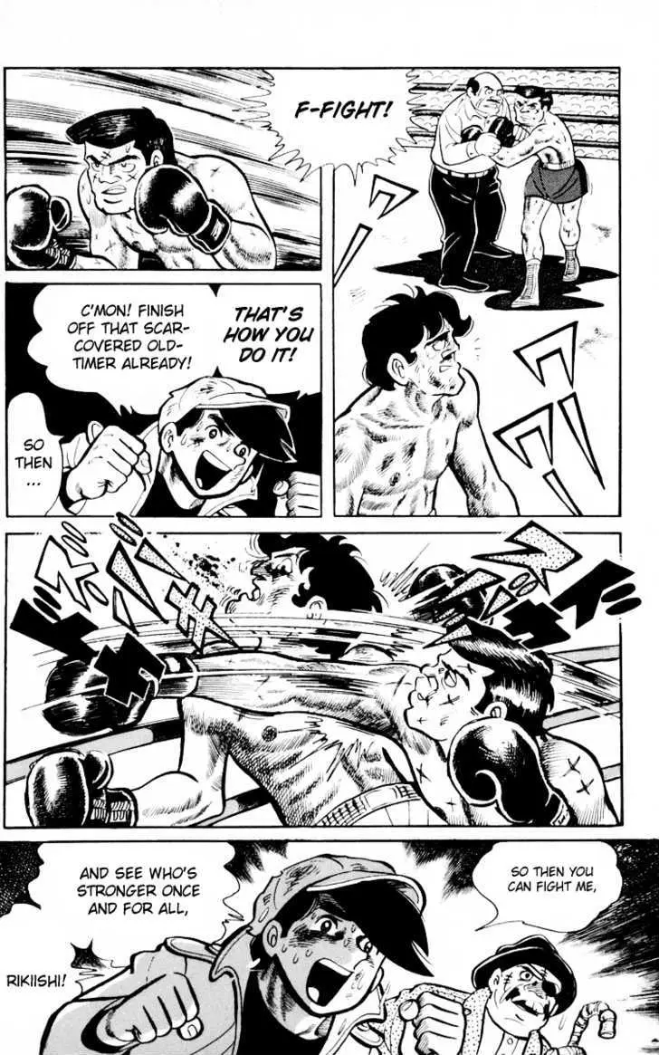 Ashita no Joe Chapter 0 page 207 - 