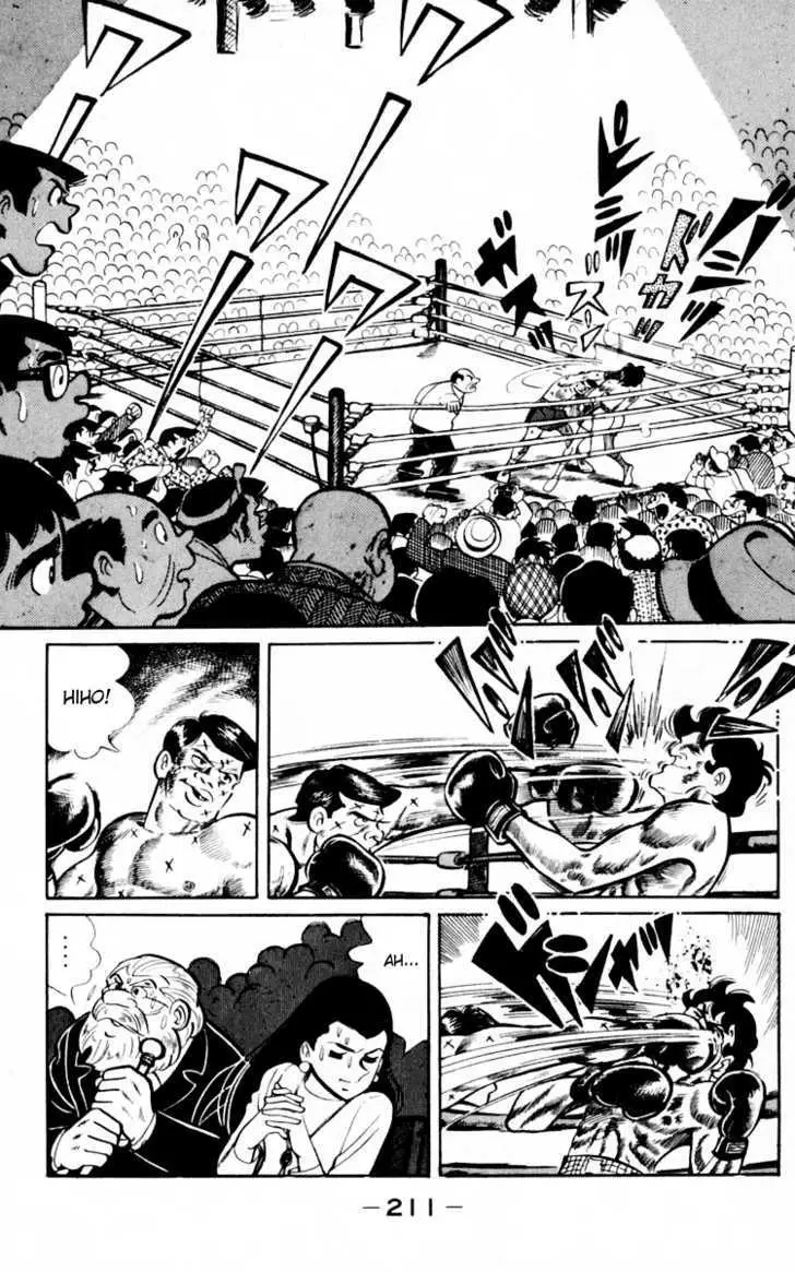 Ashita no Joe Chapter 0 page 208 - 