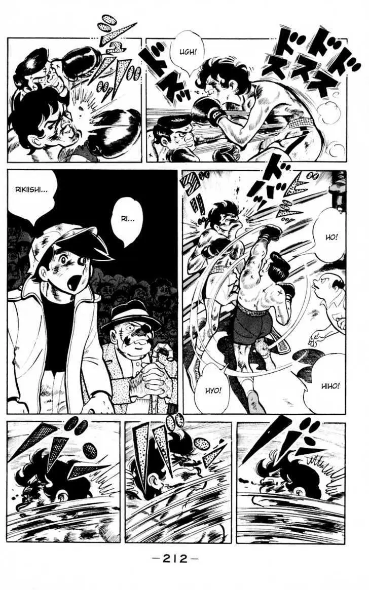 Ashita no Joe Chapter 0 page 209 - 