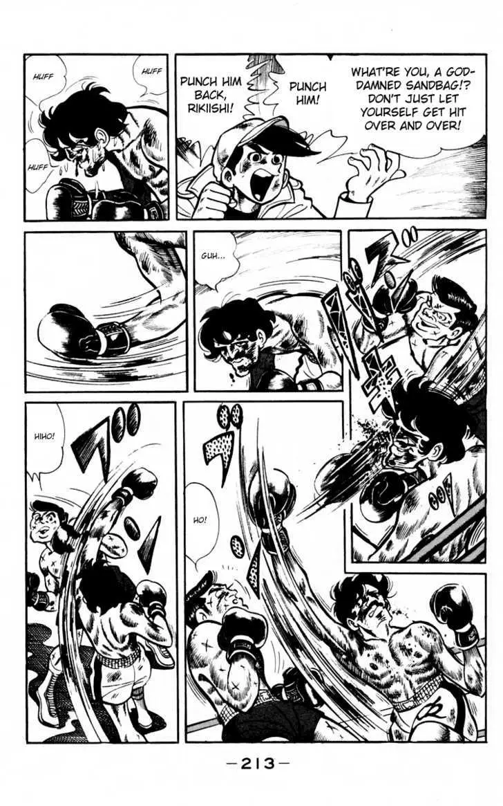 Ashita no Joe Chapter 0 page 210 - 