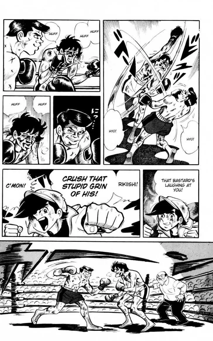 Ashita no Joe Chapter 0 page 211 - 