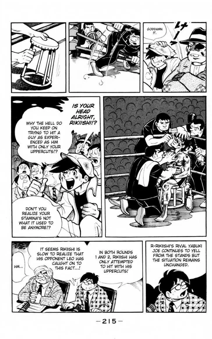 Ashita no Joe Chapter 0 page 212 - 
