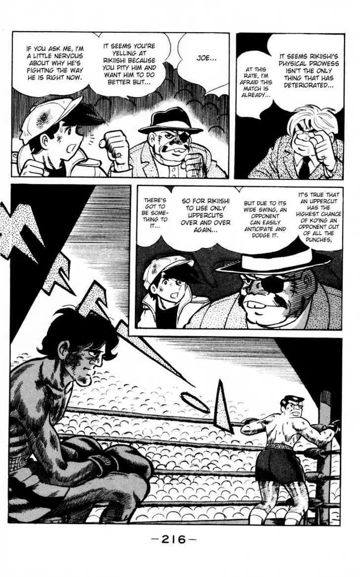 Ashita no Joe Chapter 0 page 213 - 