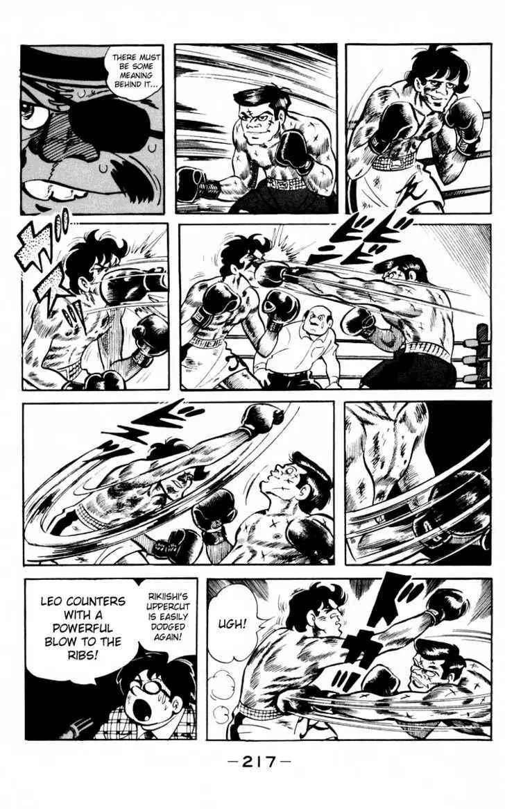 Ashita no Joe Chapter 0 page 214 - 