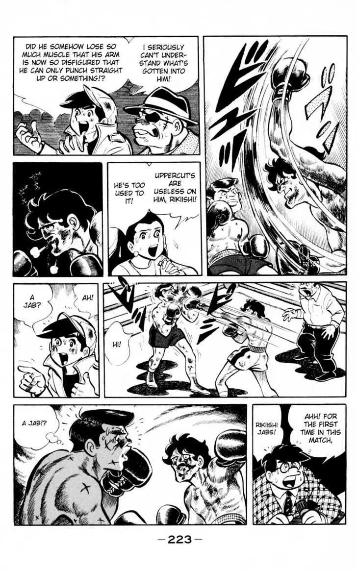 Ashita no Joe Chapter 0 page 220 - 