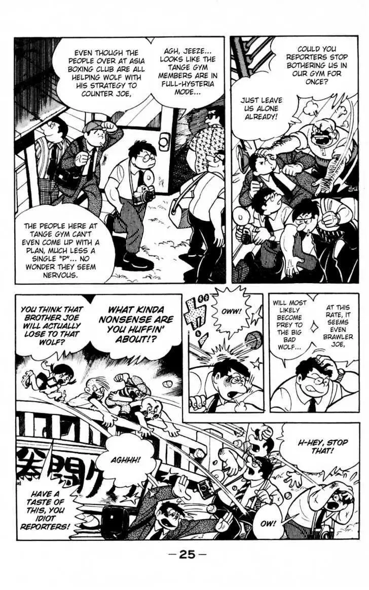 Ashita no Joe Chapter 0 page 23 - 