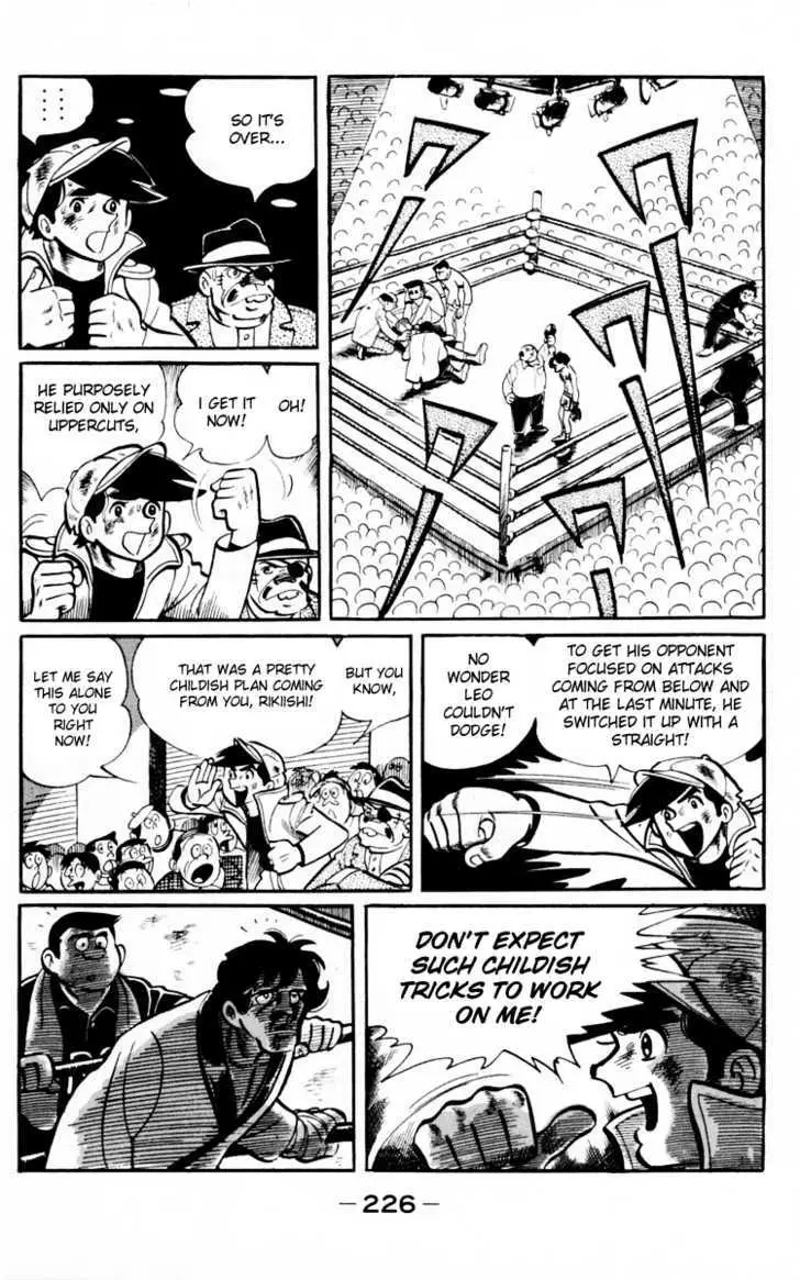 Ashita no Joe Chapter 0 page 223 - 