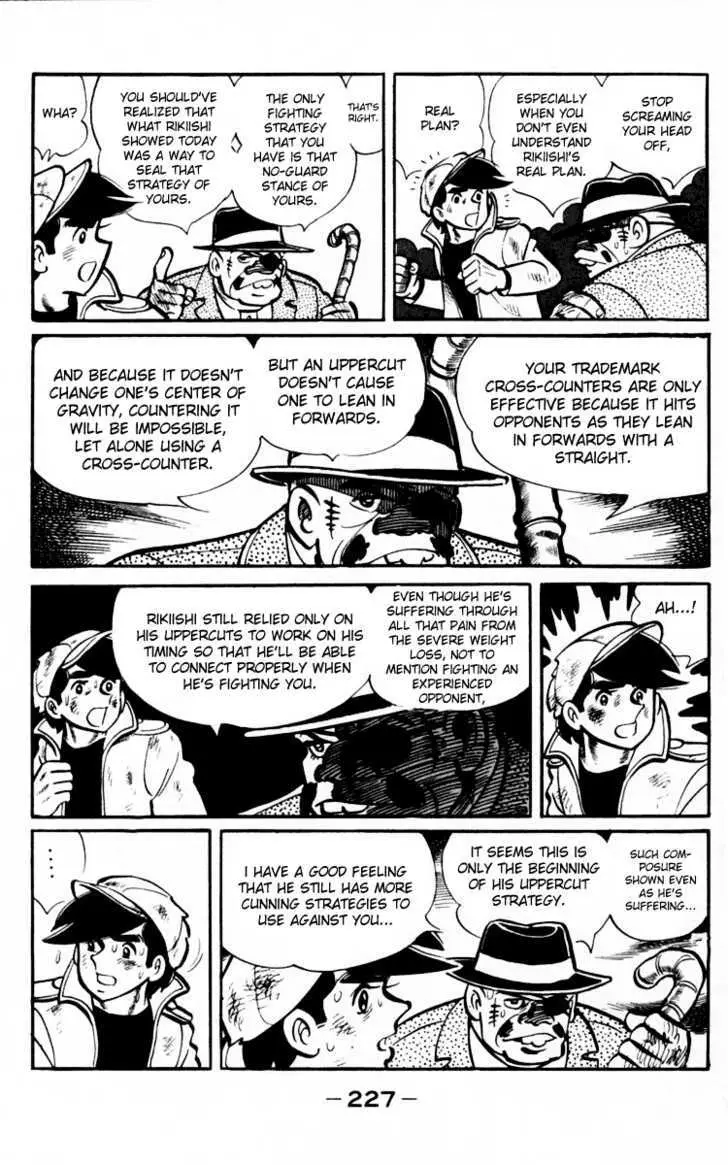 Ashita no Joe Chapter 0 page 224 - 