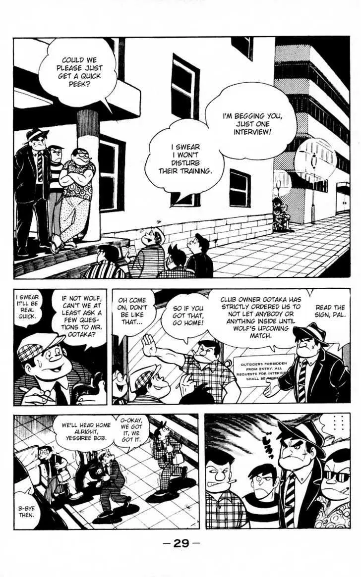 Ashita no Joe Chapter 0 page 27 - 