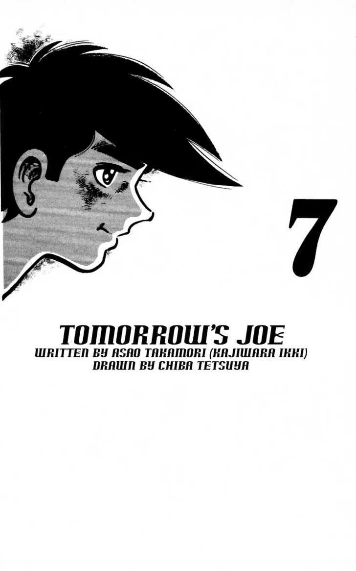 Ashita no Joe Chapter 0 page 4 - 