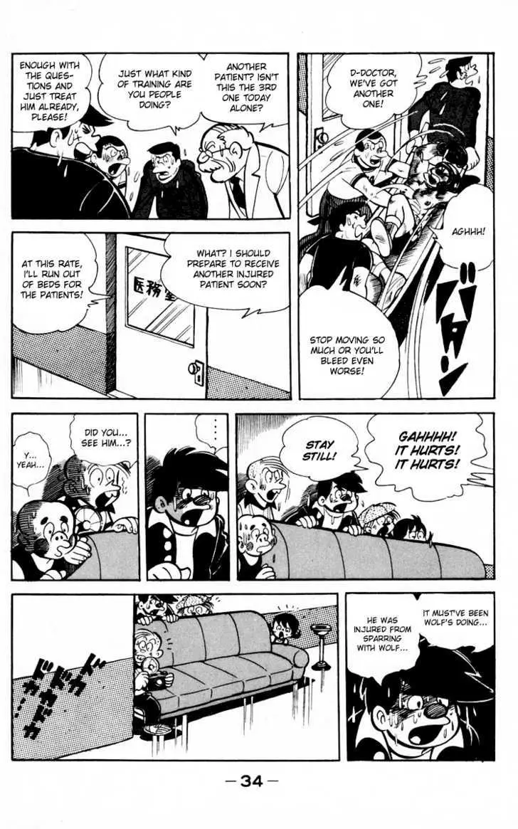 Ashita no Joe Chapter 0 page 32 - 