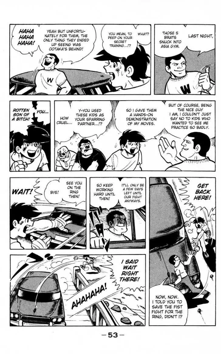 Ashita no Joe Chapter 0 page 51 - 
