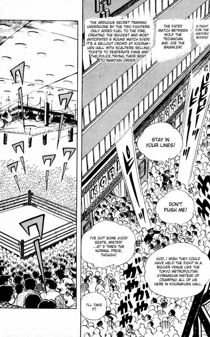 Ashita no Joe Chapter 0 page 56 - 