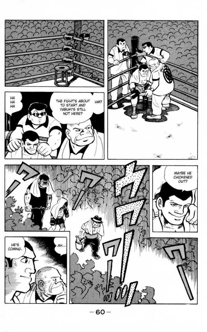 Ashita no Joe Chapter 0 page 58 - 