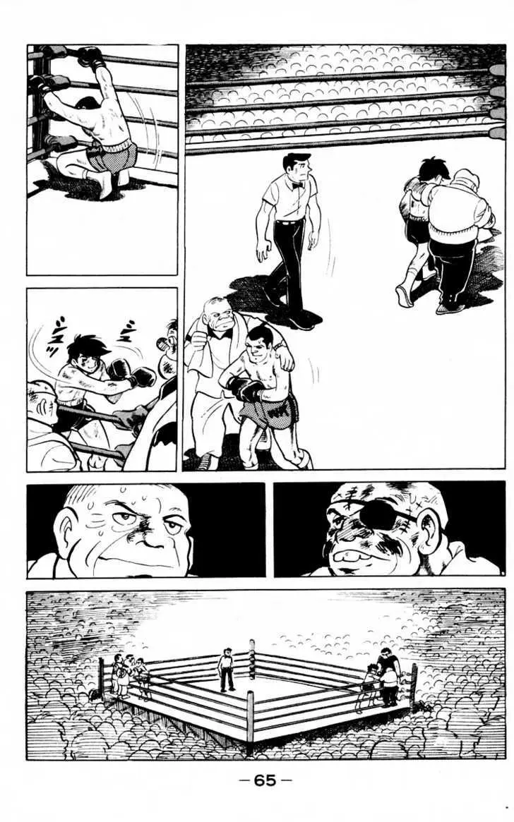 Ashita no Joe Chapter 0 page 63 - 