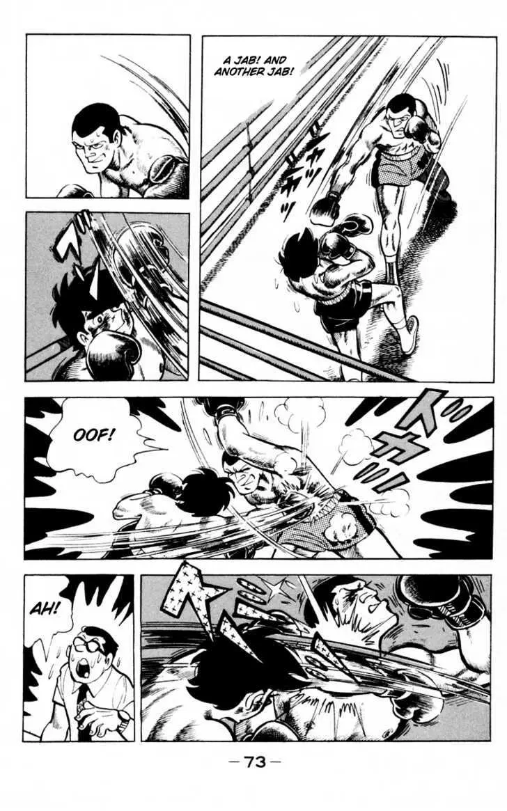 Ashita no Joe Chapter 0 page 71 - 