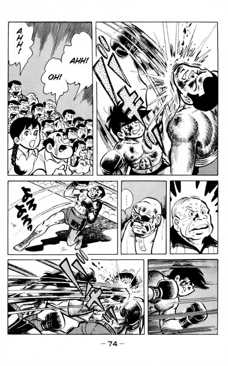 Ashita no Joe Chapter 0 page 72 - 
