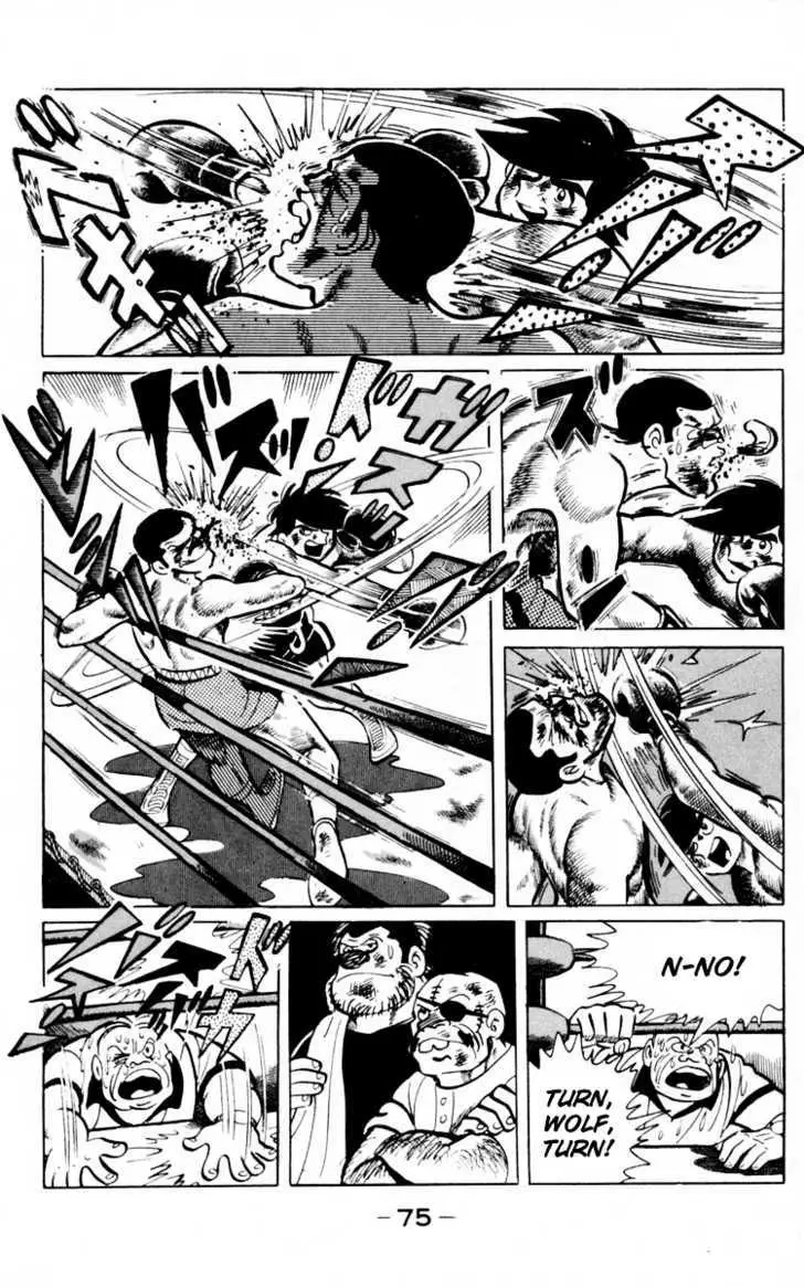 Ashita no Joe Chapter 0 page 73 - 
