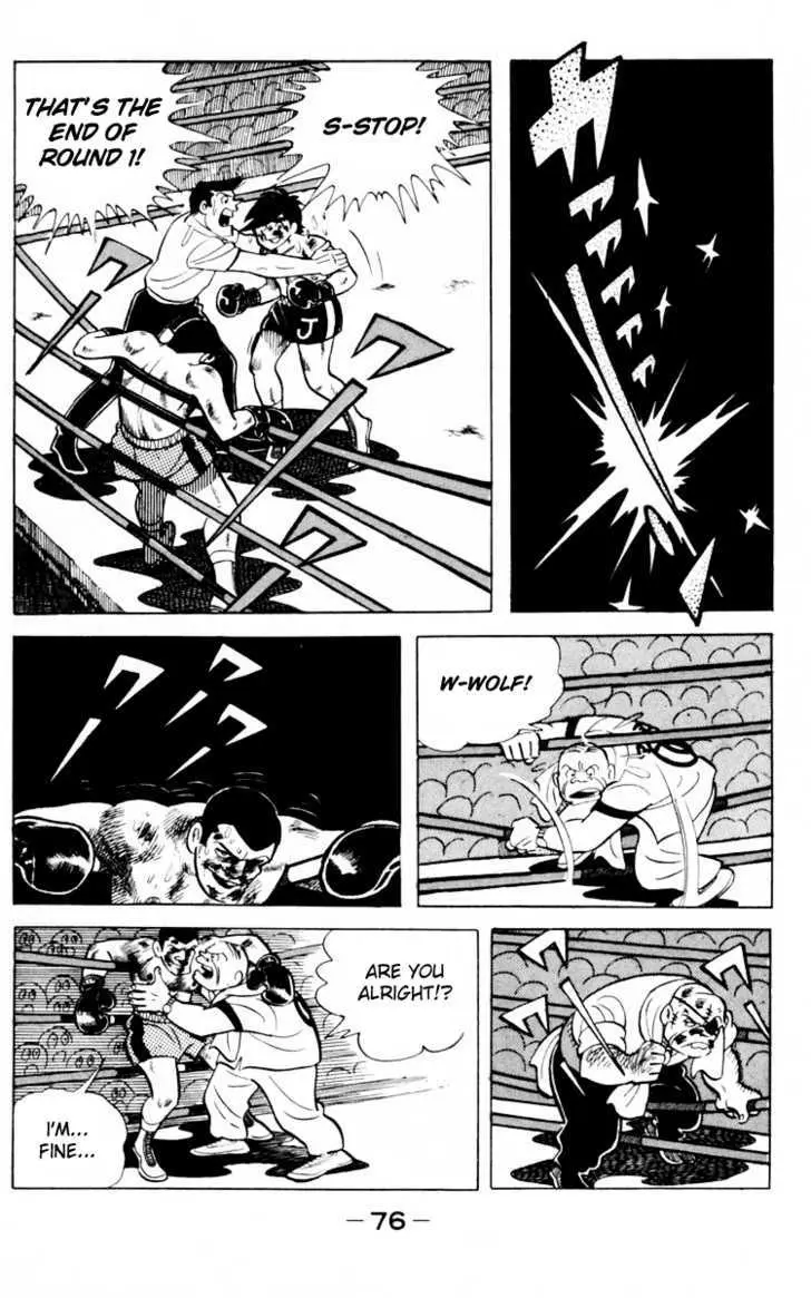 Ashita no Joe Chapter 0 page 74 - 