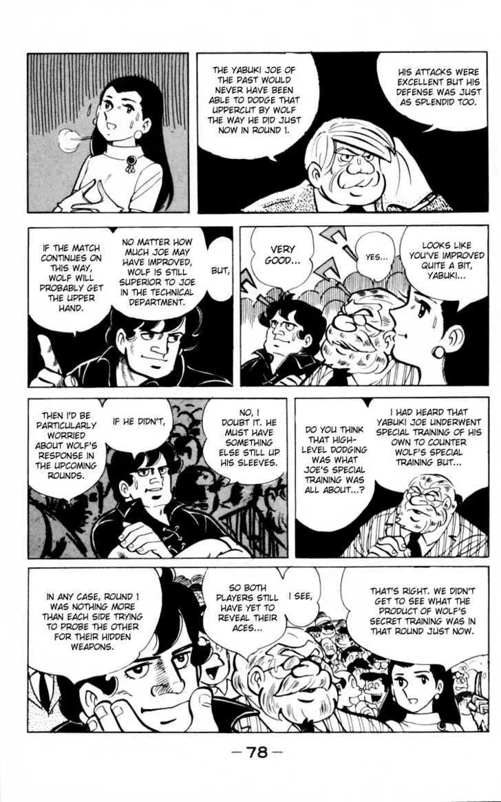 Ashita no Joe Chapter 0 page 76 - 