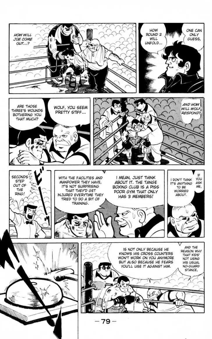 Ashita no Joe Chapter 0 page 77 - 