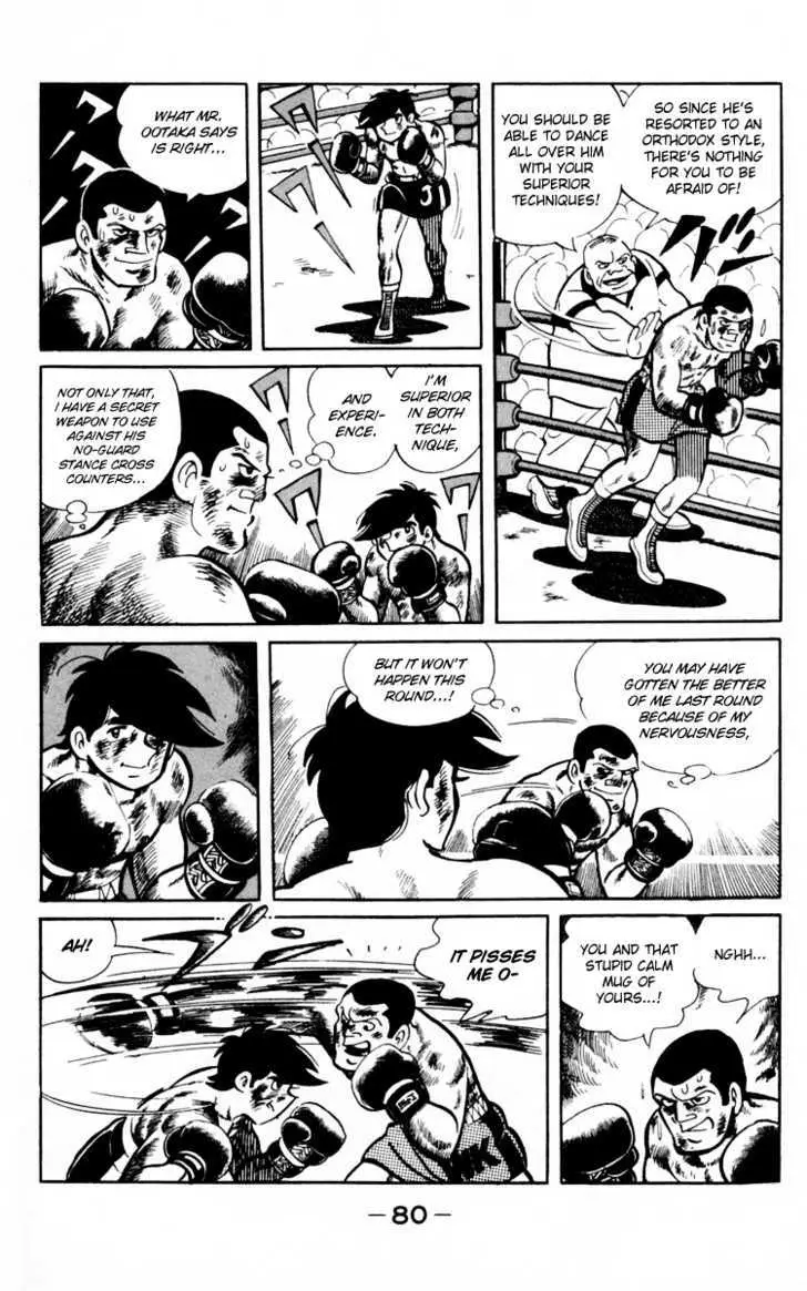 Ashita no Joe Chapter 0 page 78 - 