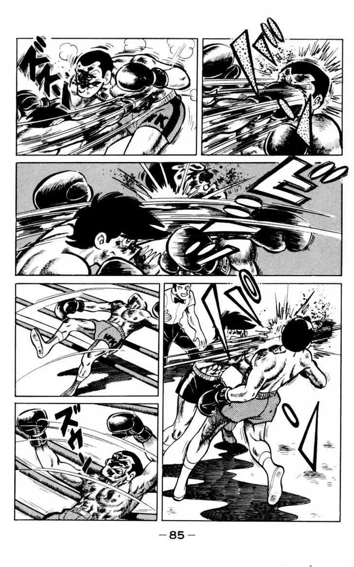 Ashita no Joe Chapter 0 page 83 - 