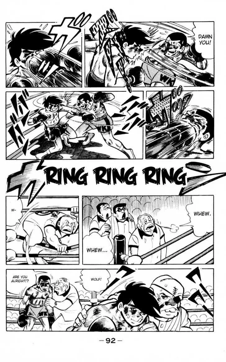Ashita no Joe Chapter 0 page 90 - 