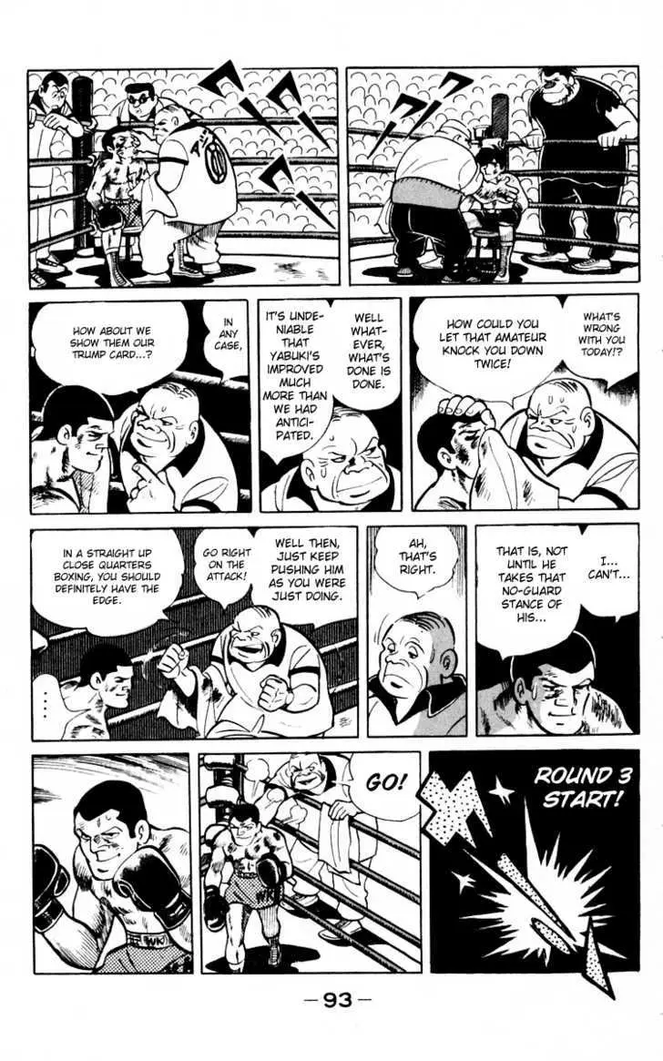 Ashita no Joe Chapter 0 page 91 - 