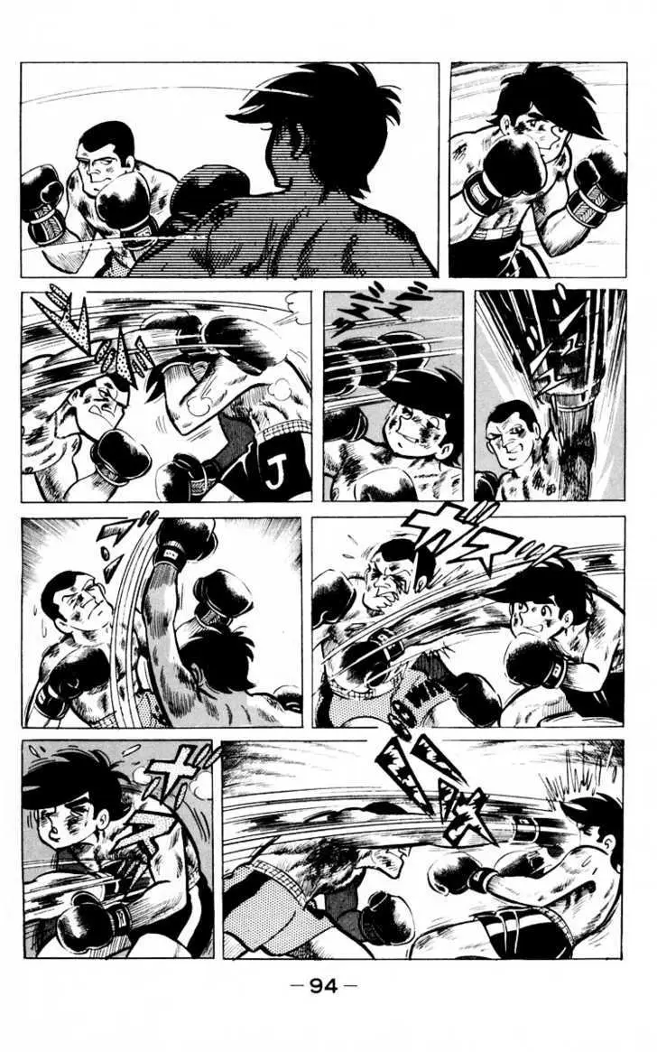 Ashita no Joe Chapter 0 page 92 - 
