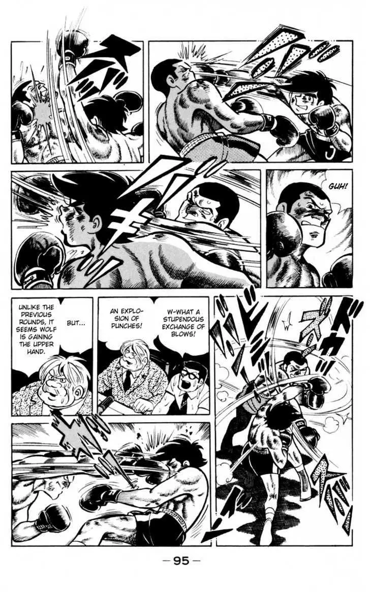 Ashita no Joe Chapter 0 page 93 - 