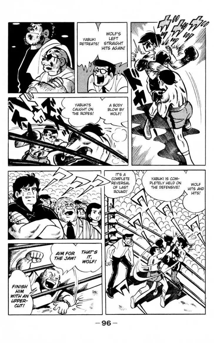 Ashita no Joe Chapter 0 page 94 - 