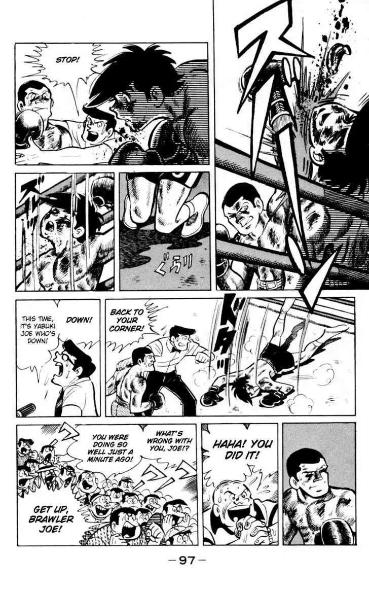 Ashita no Joe Chapter 0 page 95 - 