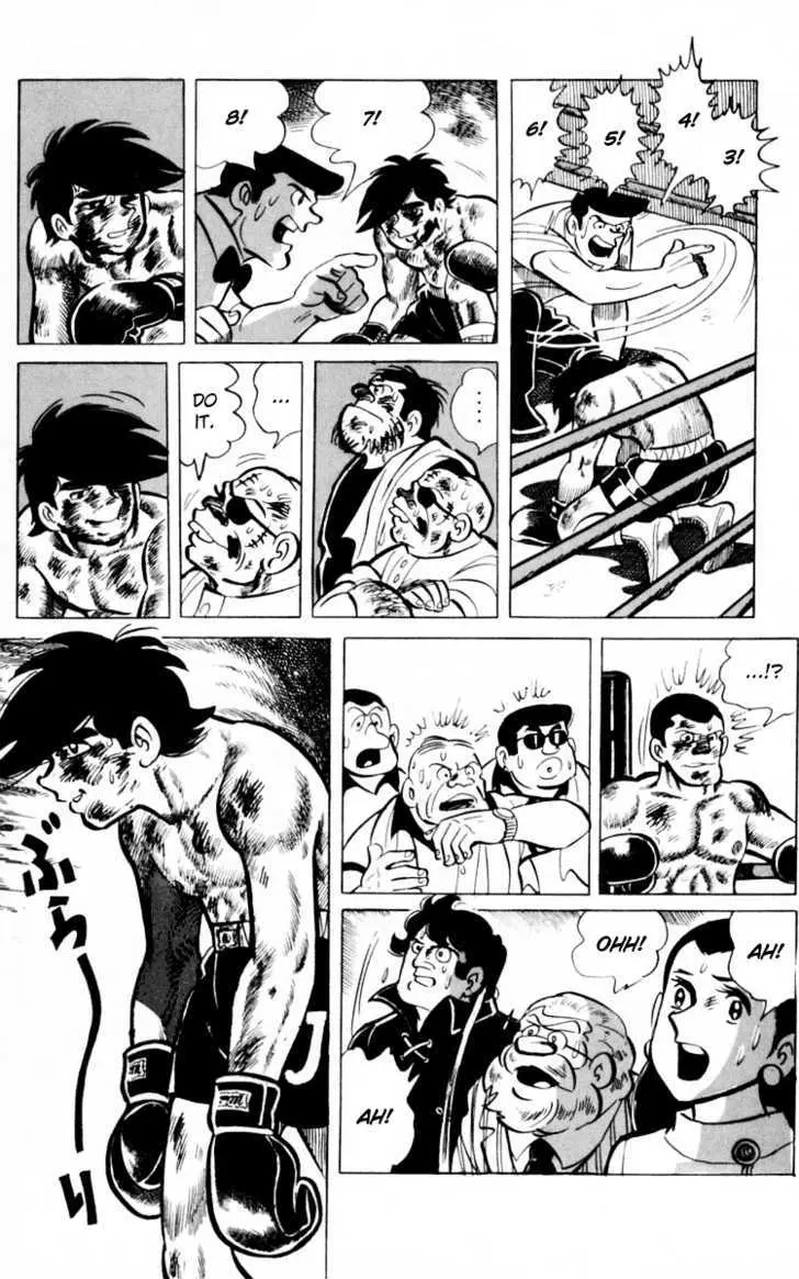 Ashita no Joe Chapter 0 page 96 - 