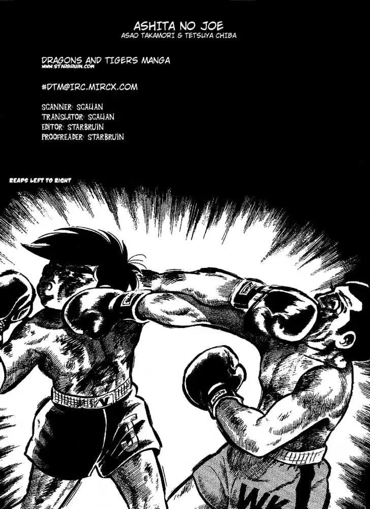 Ashita no Joe Chapter 1.94 page 1 - 